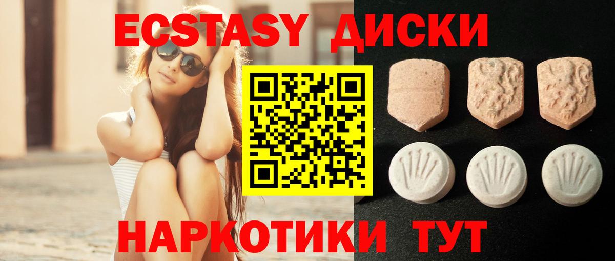 Экстази Cube Кубинка