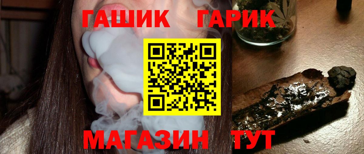 Гашиш Изолятор  Вход с VPN  Кубинка 