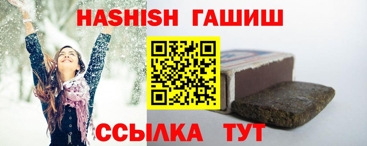 Гашиш VHQ Кубинка