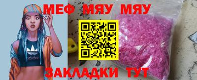скорость mdpv Шахты