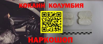 кокаин VHQ Чебаркуль