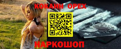 не бодяженный Шебекино
