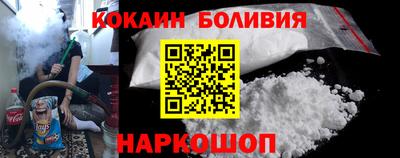 2c-b Шелехов