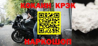 кокаин VHQ Чебаркуль