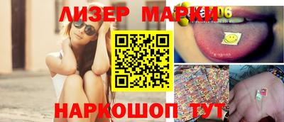 шишки Чебоксары