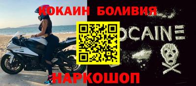 2c-b Шелехов