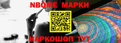кокаин VHQ Чебаркуль