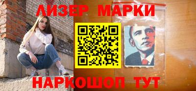 не бодяженный Шебекино