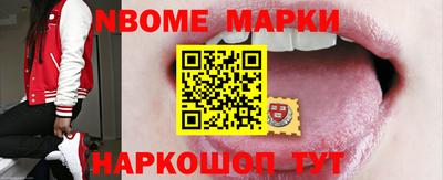 шишки Чебоксары