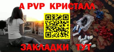 кокаин VHQ Чебаркуль