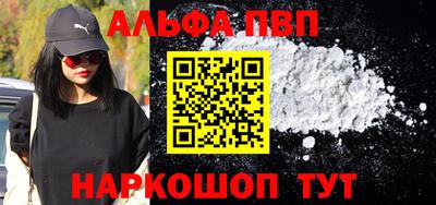 шишки Чебоксары