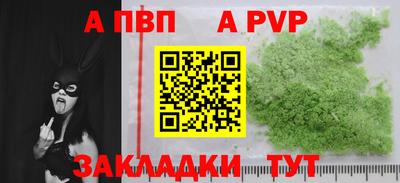 шишки Чебоксары