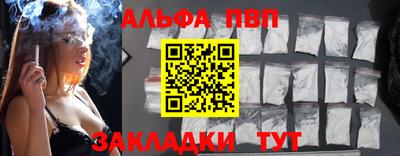 не бодяженный Шебекино