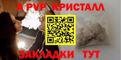 шишки Чебоксары