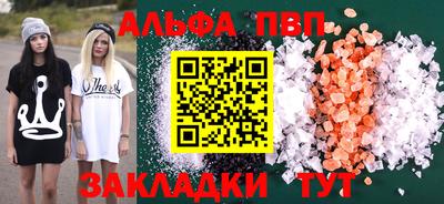 мдпв Чапаевск