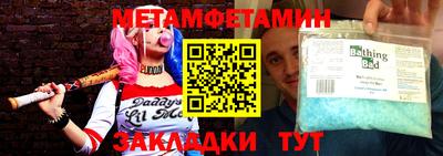 скорость mdpv Шахты