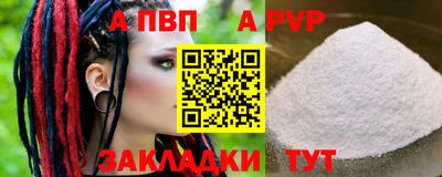 мдпв Чапаевск