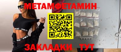 мдпв Чапаевск