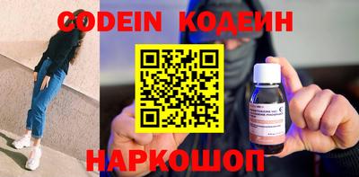 шишки Чебоксары