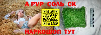 скорость mdpv Шахты