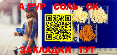 кокаин VHQ Чебаркуль