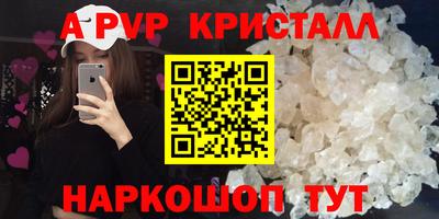 2c-b Шелехов