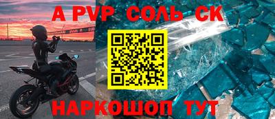 не бодяженный Шебекино