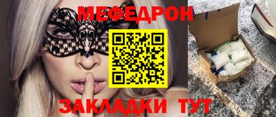 кокаин VHQ Чебаркуль