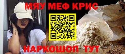 скорость mdpv Шахты