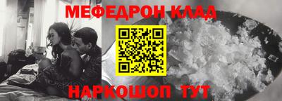 кокаин VHQ Чебаркуль