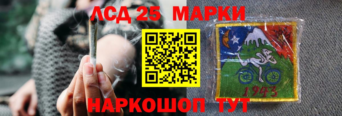 ЛСД экстази  LSD-25 экстази кислота  Вход с VPN  Кубинка  LSD-25 экстази ecstasy 