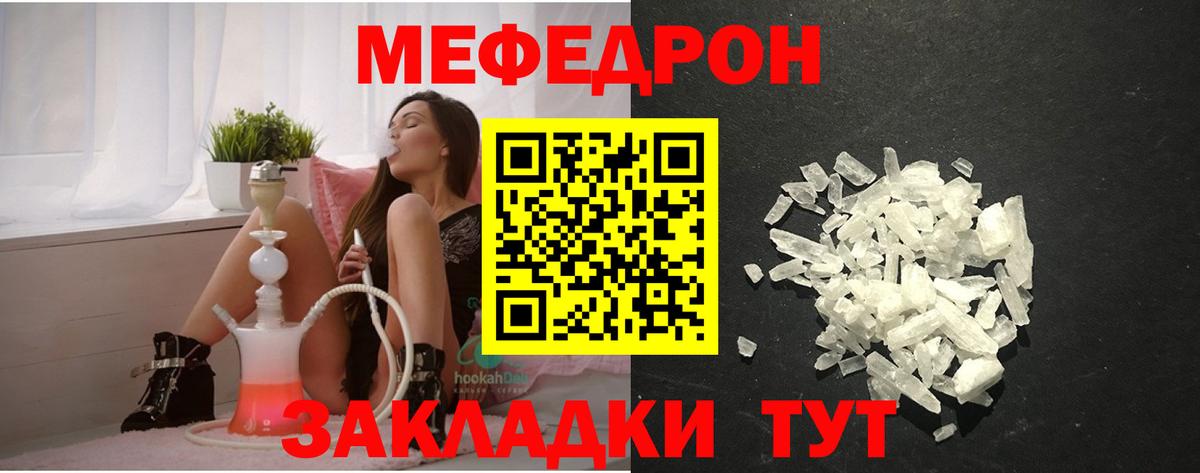 Меф   Каннабис  МЕТАМФЕТАМИН  Гашиш  НБОМе  Гашиш  Экстази  Кубинка  Бошки Шишки  Вход с VPN  КОКАИН 