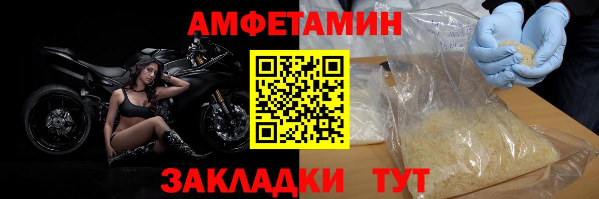 МЕТАМФЕТАМИН пудра  Вход с VPN  МЕТАМФЕТАМИН пудра  Кубинка 