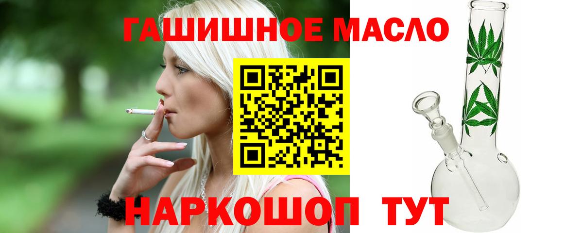ТГК Wax  ТГК концентрат  Вход с VPN  Кубинка 