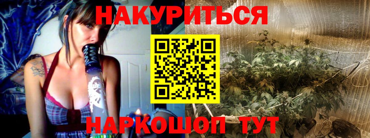 Шишки марихуана марихуана Кубинка