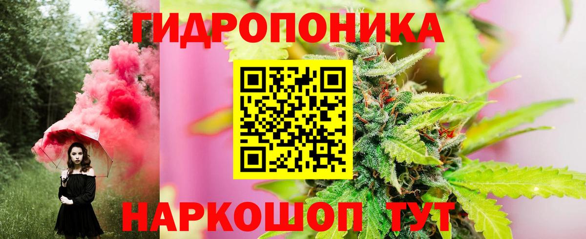 Кубинка  Бошки марихуана SATIVA & INDICA  Канабис Amnesia  Вход с VPN 